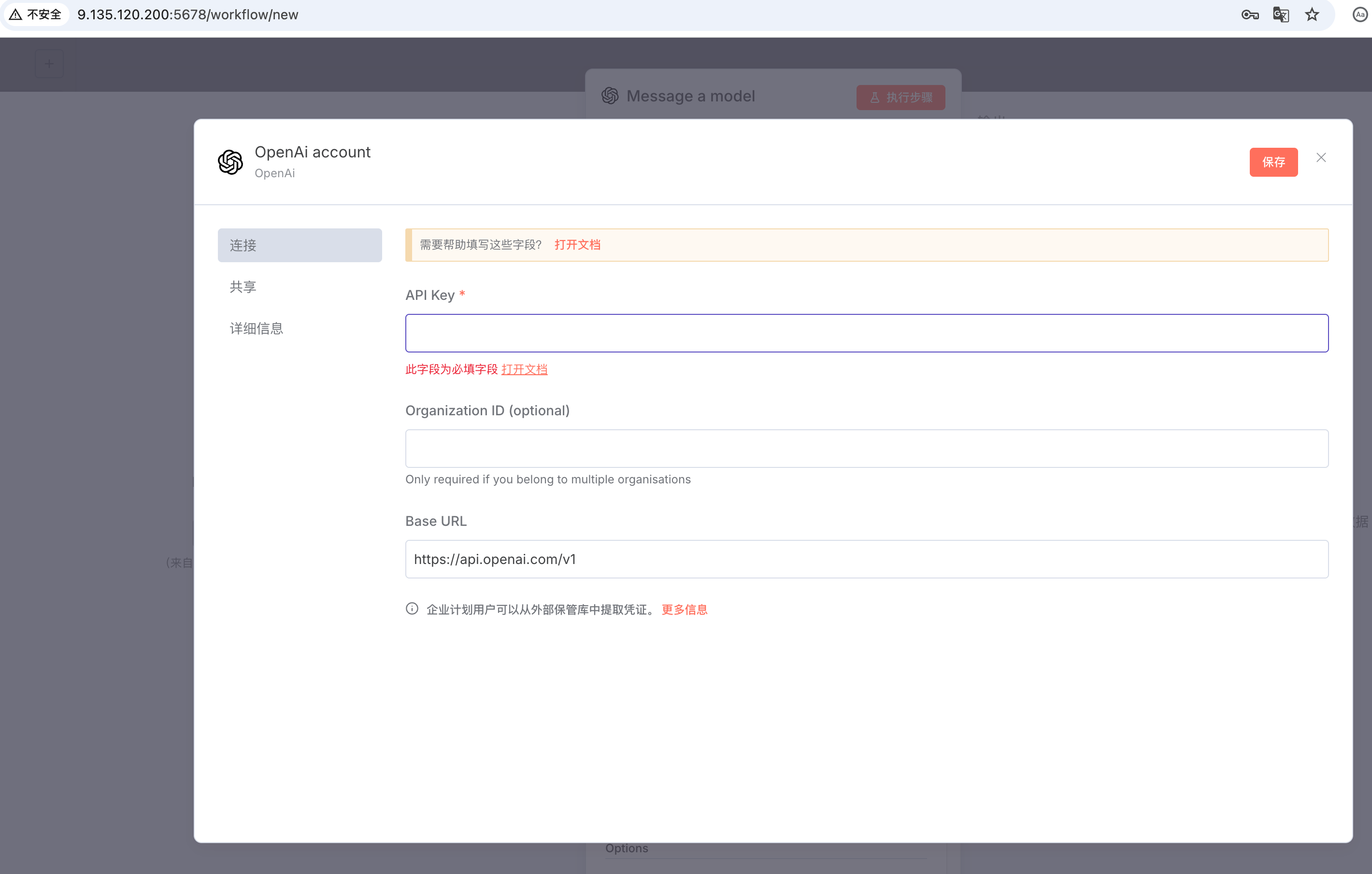 Clipboard_Screenshot_1760693795