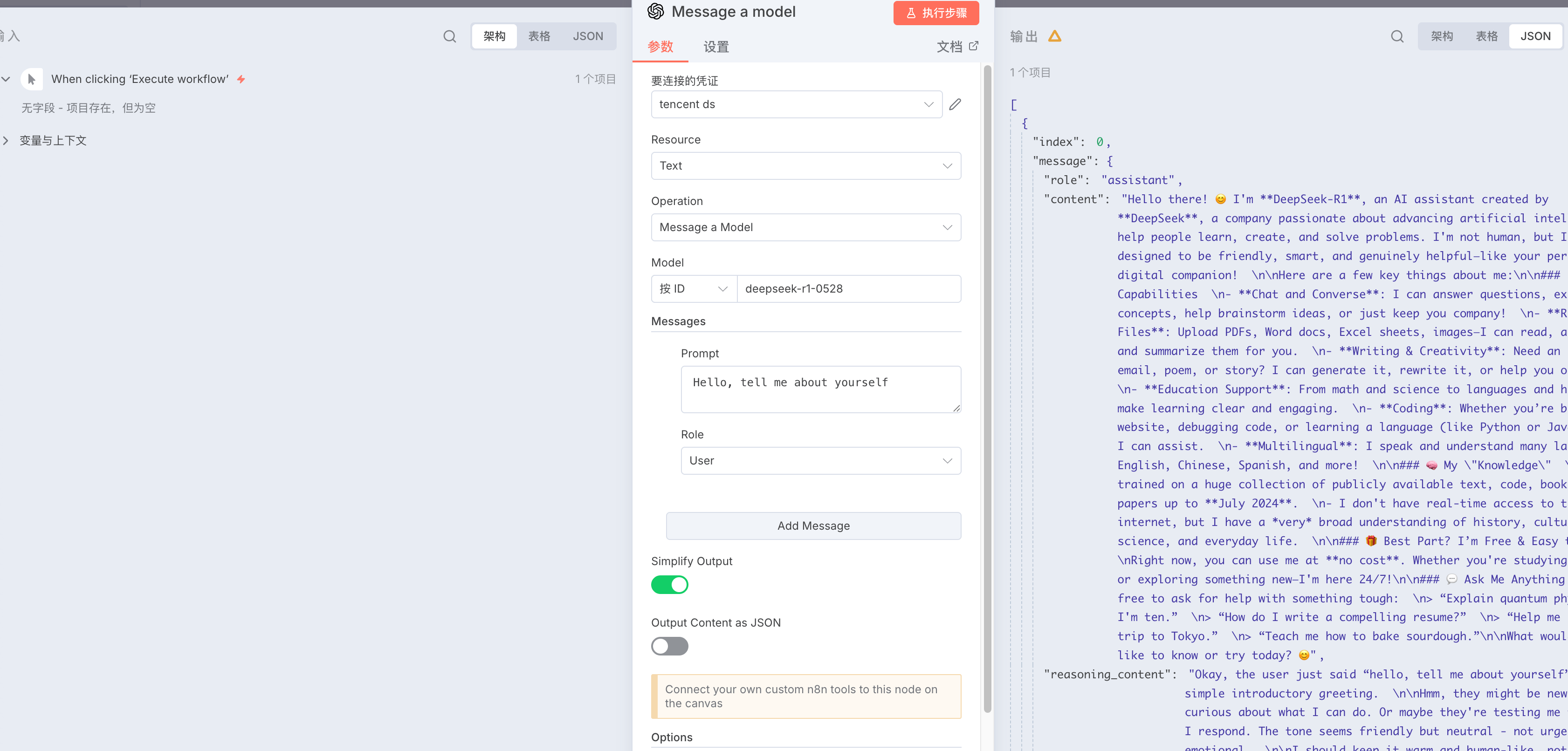 Clipboard_Screenshot_1760694060