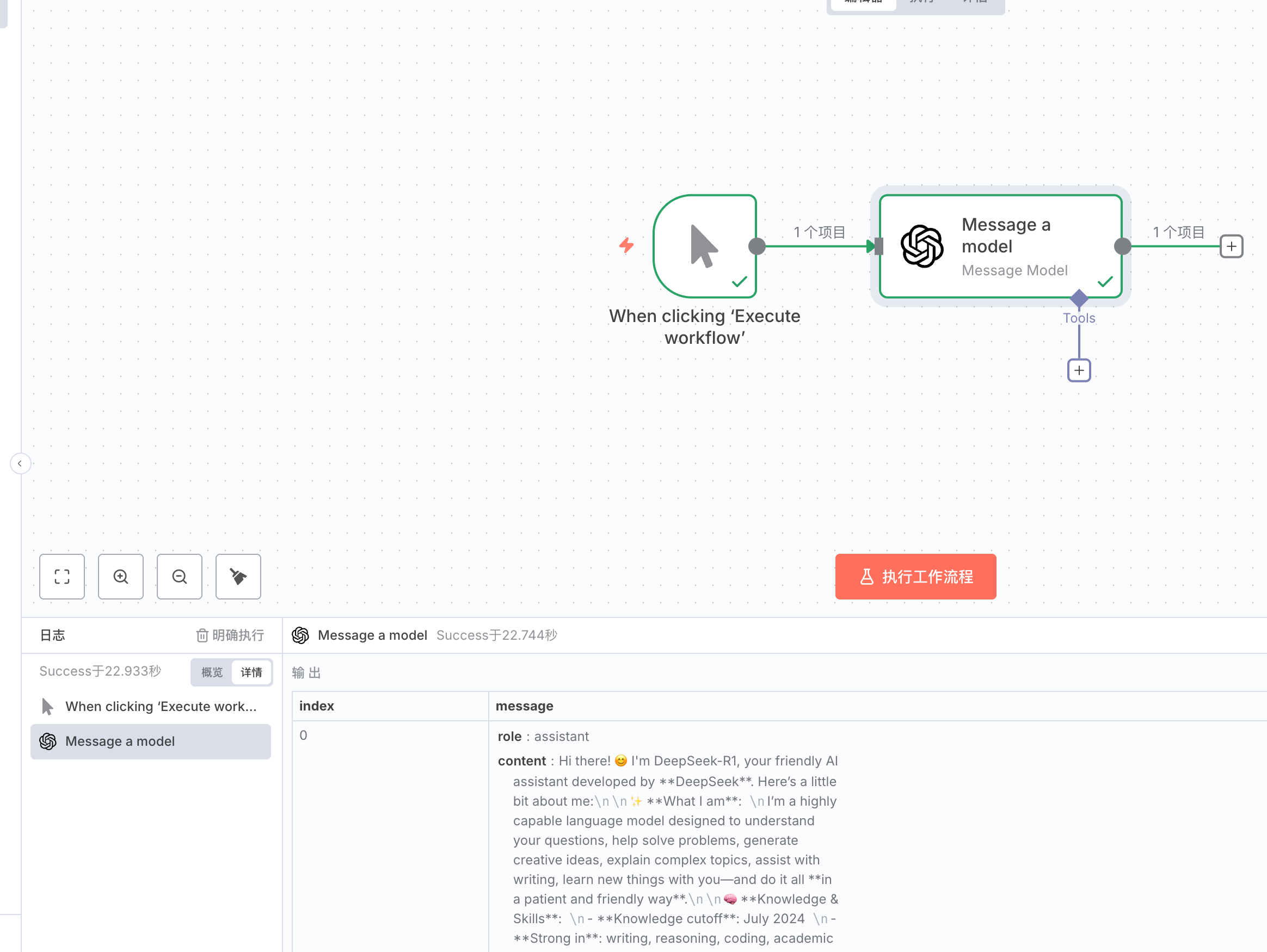 Clipboard_Screenshot_1760695278